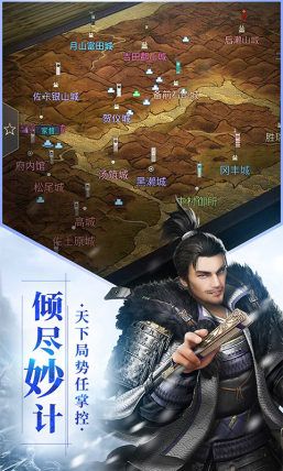 拔剑战七国 拔剑战七国