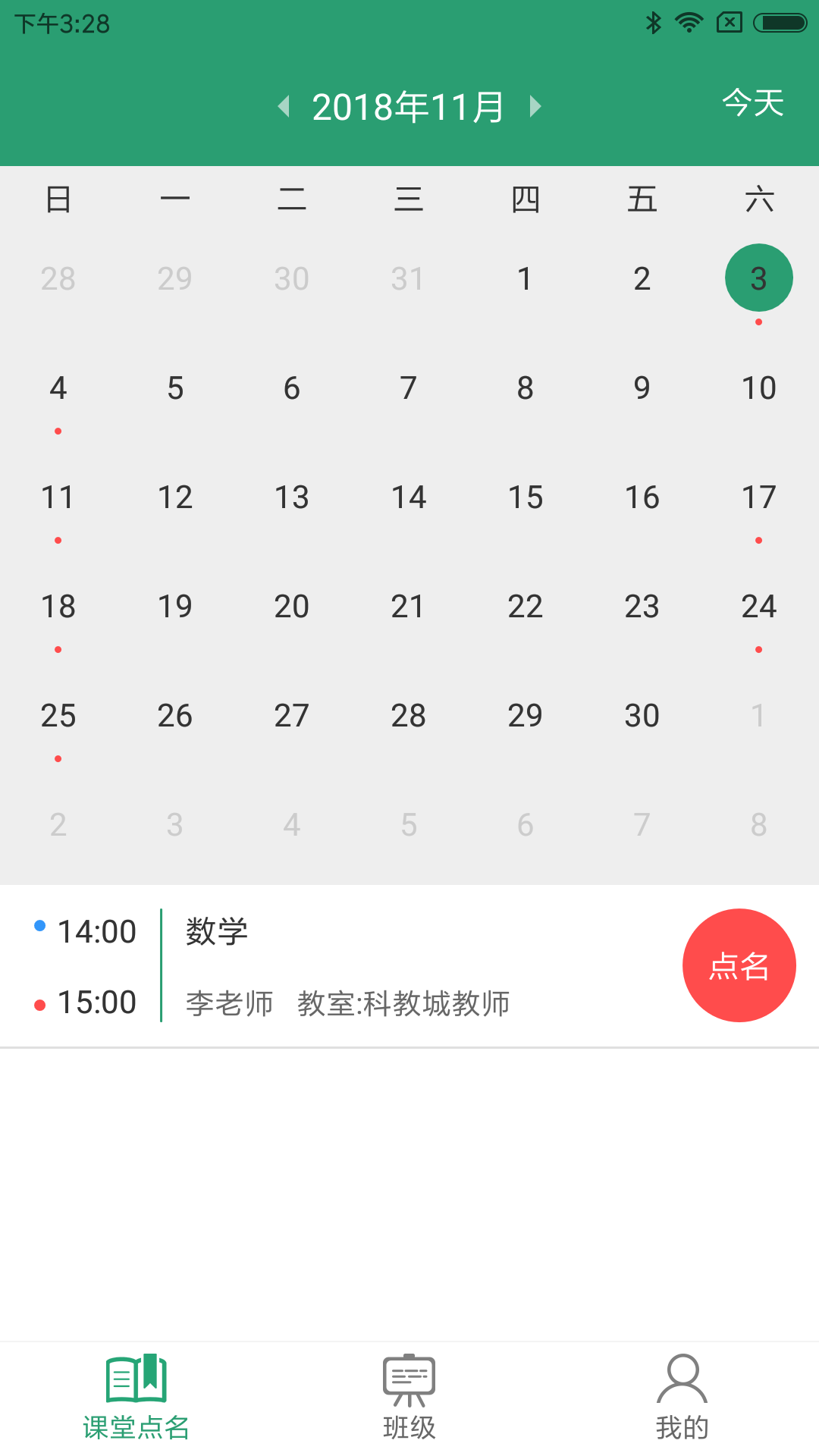 品盛人文教育