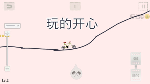 Draw a Game(画汽车安卓版手游下载)
