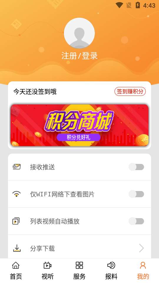 玉泉融媒
