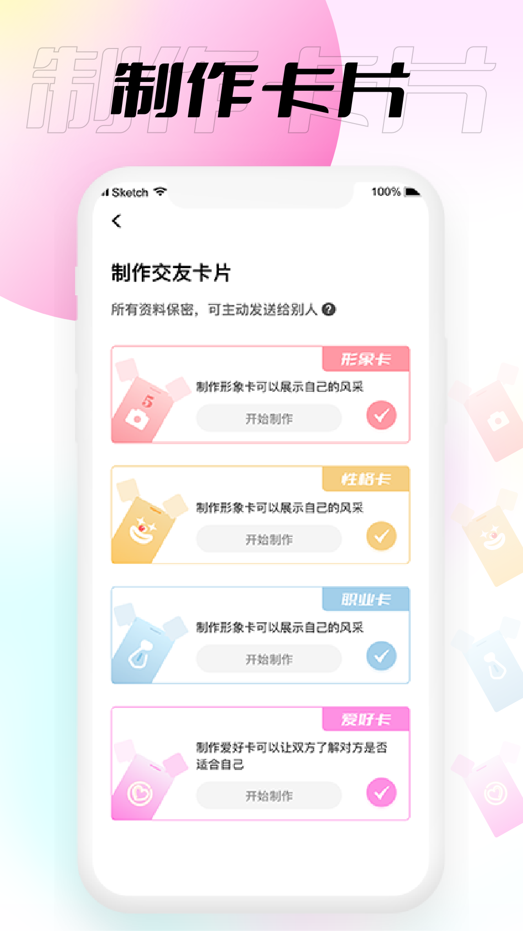 小围巾 小围巾