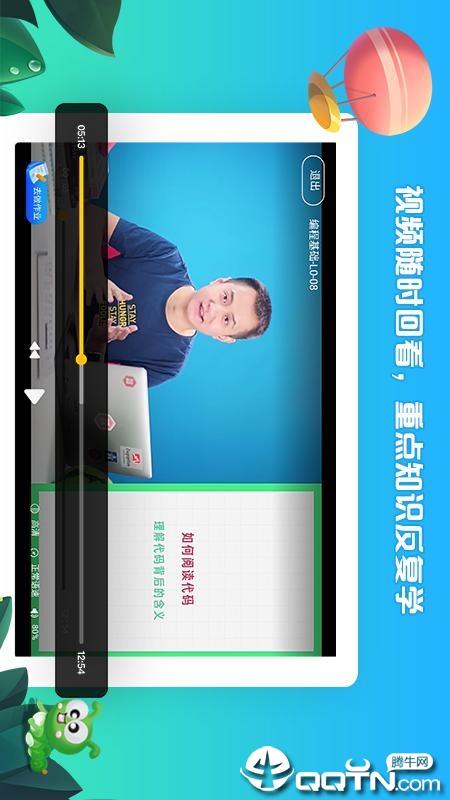 西瓜创客家长端