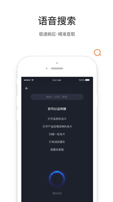 橙脉