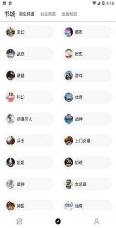 萌猪小说app免费版(MZ)