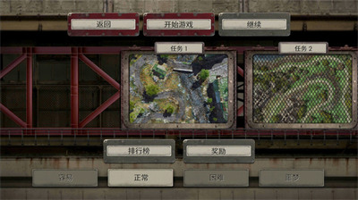 战地防御3中文版下载