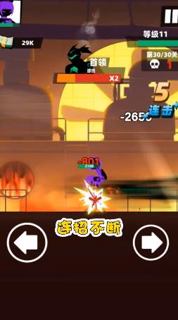 嘻哈格斗王 嘻哈格斗王