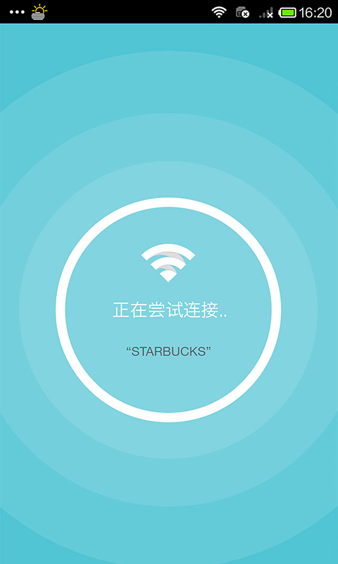 极wifi