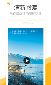 韭黄头条