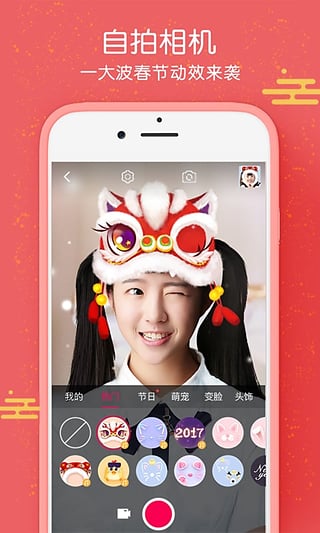 FaceApp昆凌变脸app下载 FaceApp昆凌变脸app下载