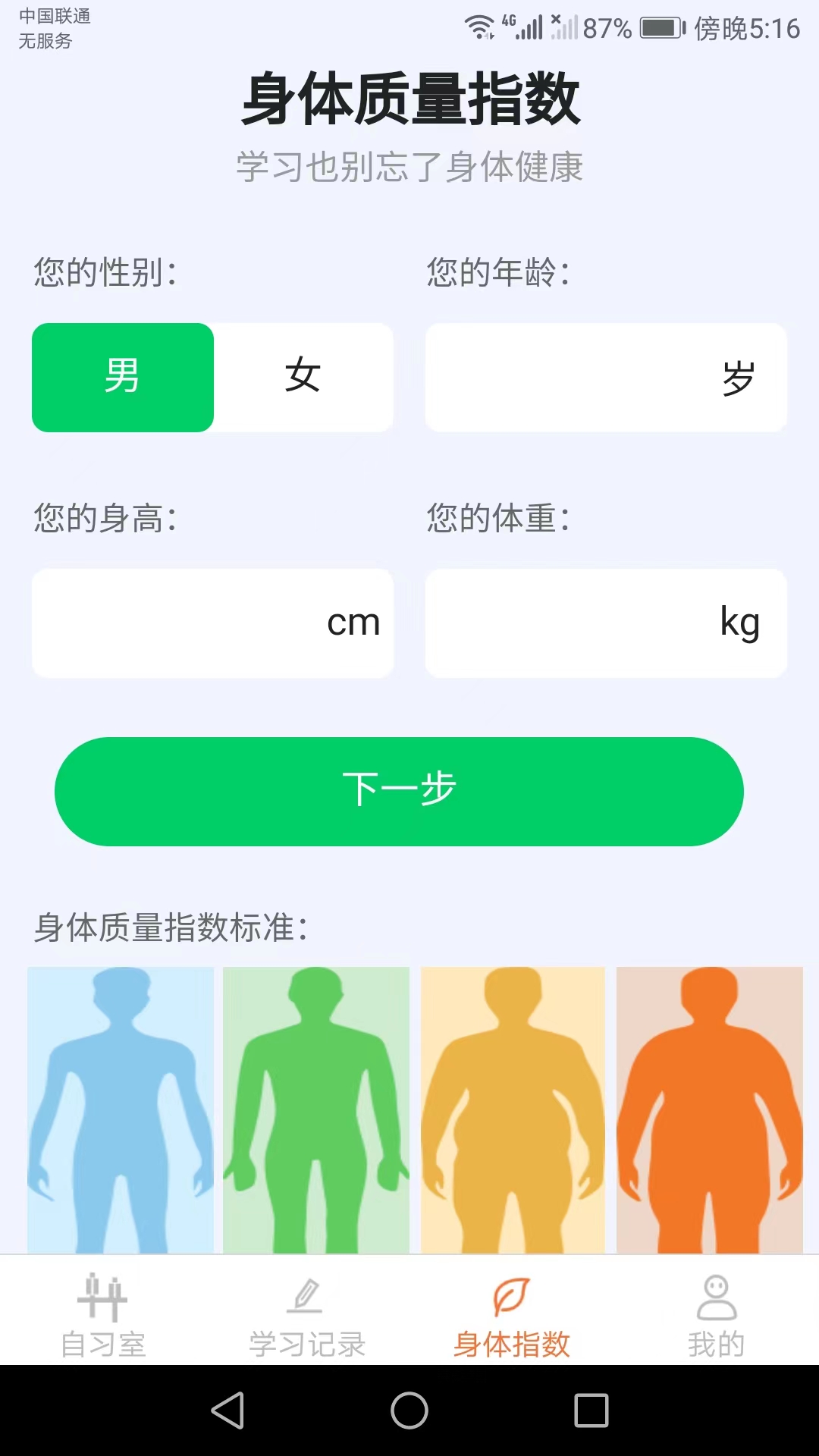 豆豆星球