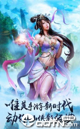 不朽之战