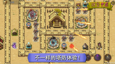 城堡突袭修改