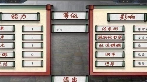 女忍最后的战争最新直装版 女忍最后的战争最新直装版