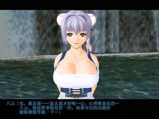 御宅伴侣桌面精灵 御宅伴侣桌面精灵