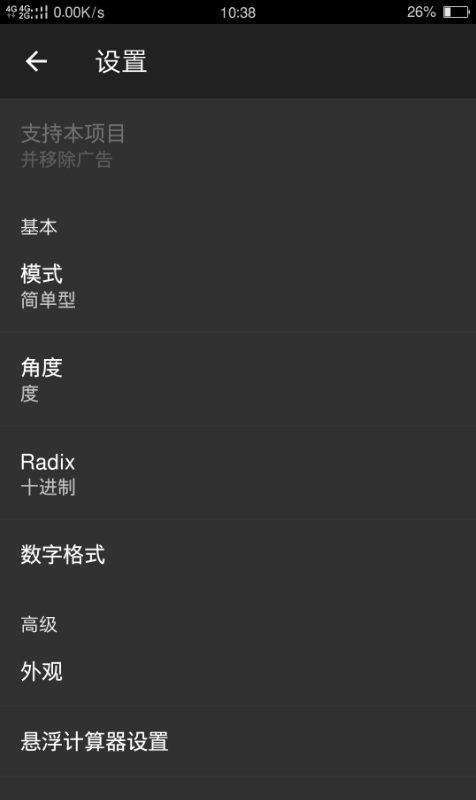 Calculator++