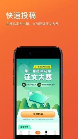 橙瓜 橙瓜