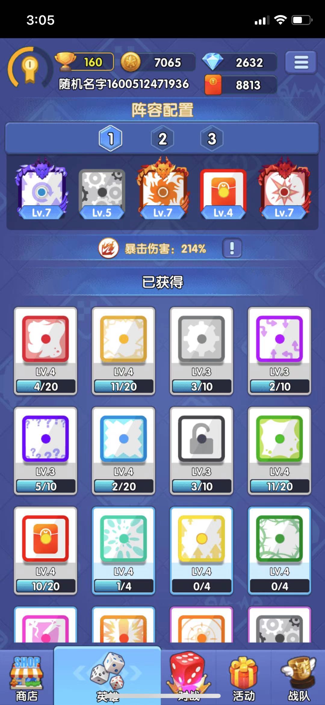 疯狂骰子 疯狂骰子