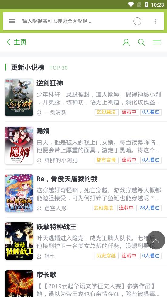 88读书网手机版