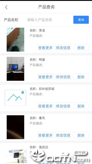 阿坝农品汇 阿坝农品汇