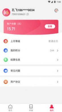 联动大掌柜