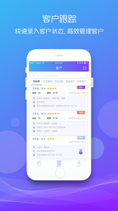 时客派