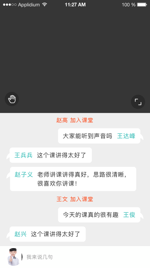 六鸽课堂