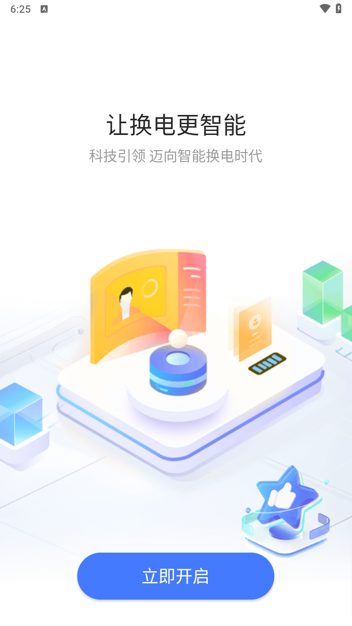 核蜂动力
