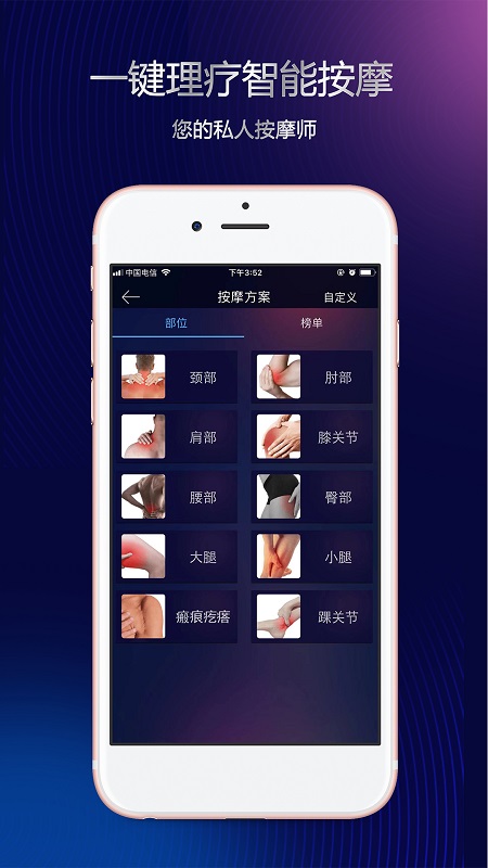呵护总监