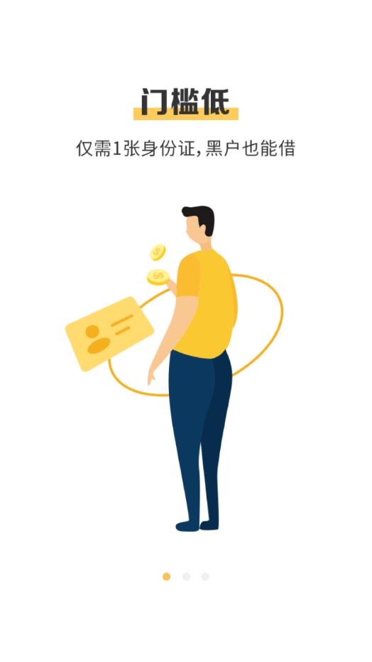 有钱管家