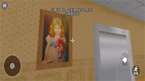 诡异空间