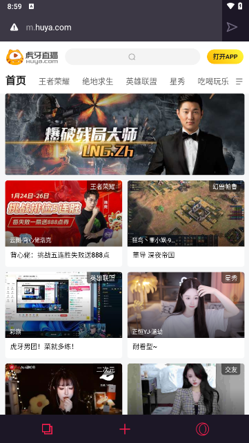 Opera gx浏览器