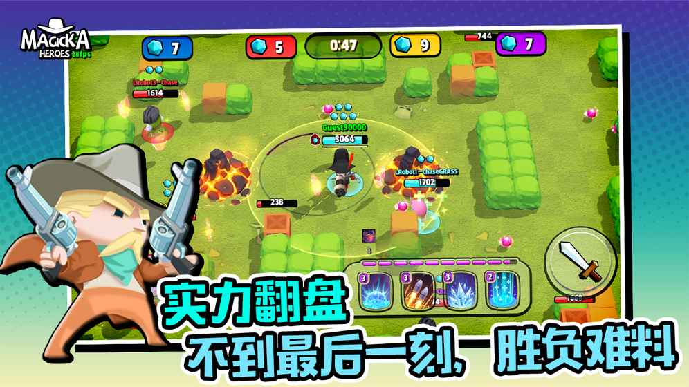 魔灵英雄破解版 魔灵英雄破解版