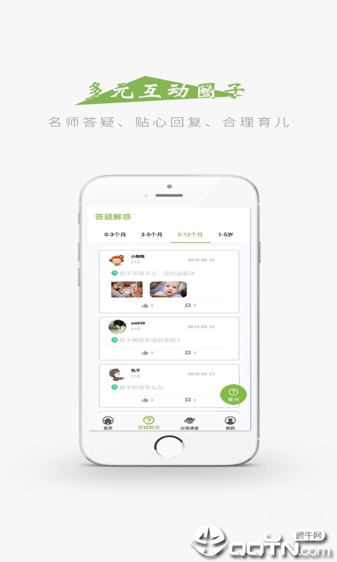 智仔