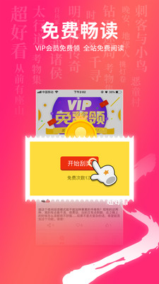 超好看故事