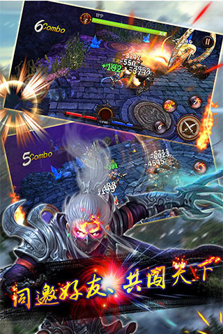 兽血猛将 兽血猛将