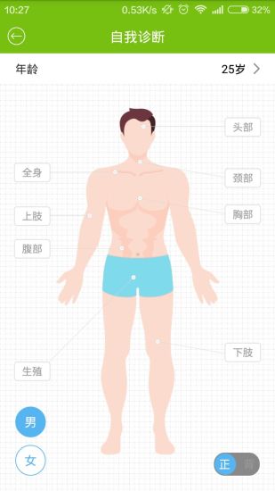 广安堂