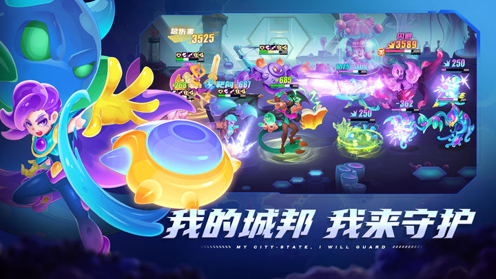 萤石计划