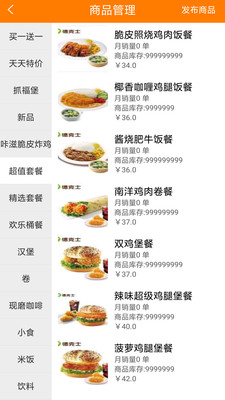 优齐同城商家