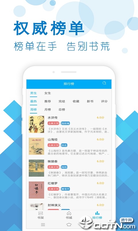 笔之趣阁