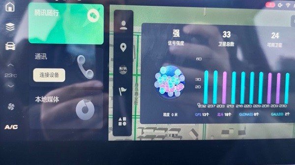 腾讯随行 腾讯随行