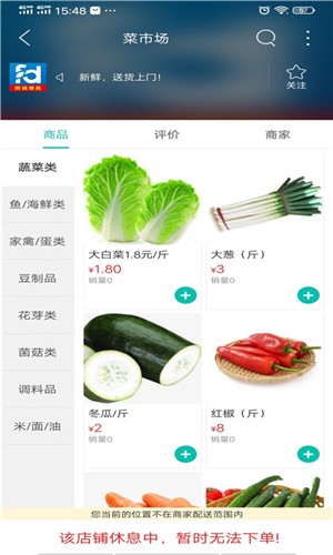 惠兔便民