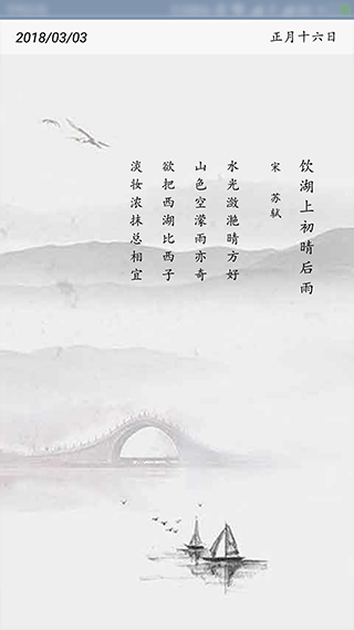 免费下载唐诗三百首 免费下载唐诗三百首