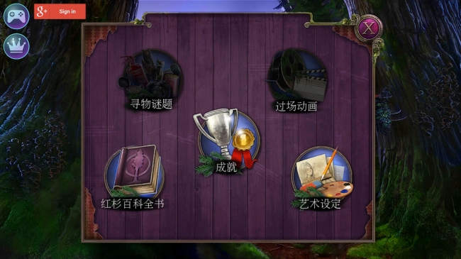 乌鸦森林之谜2完整版