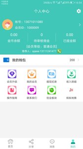 佰创微融