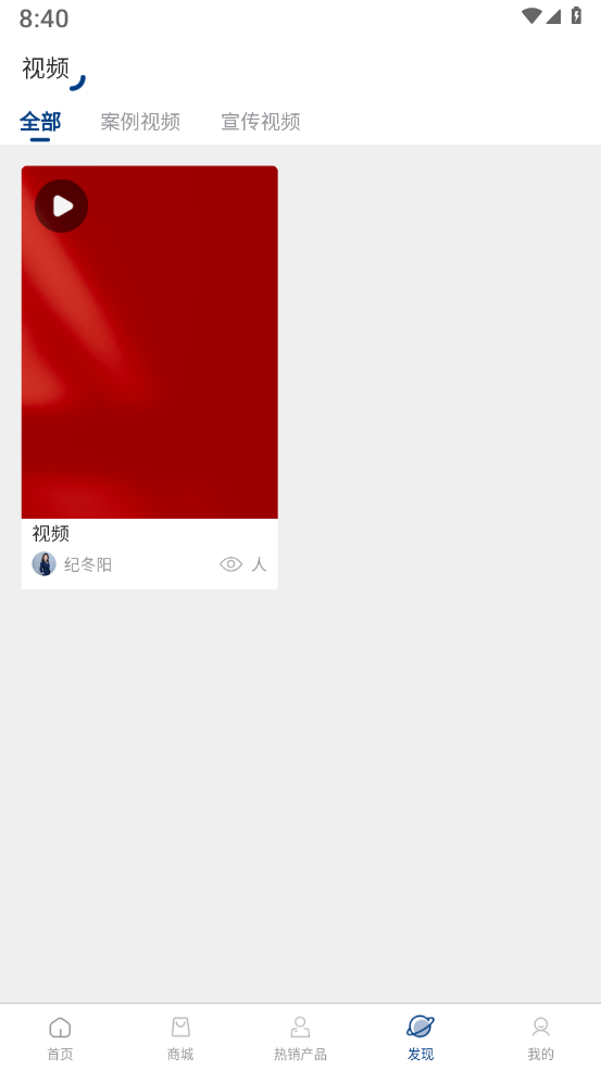 华杰东方
