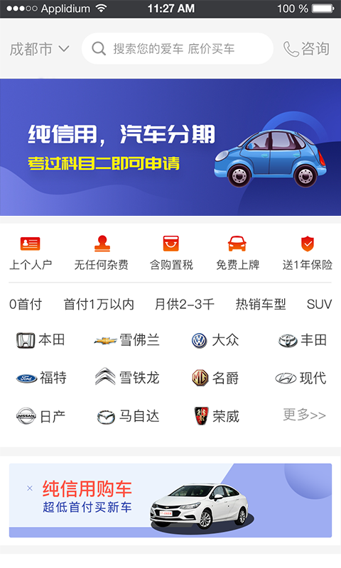 小马车屋 小马车屋