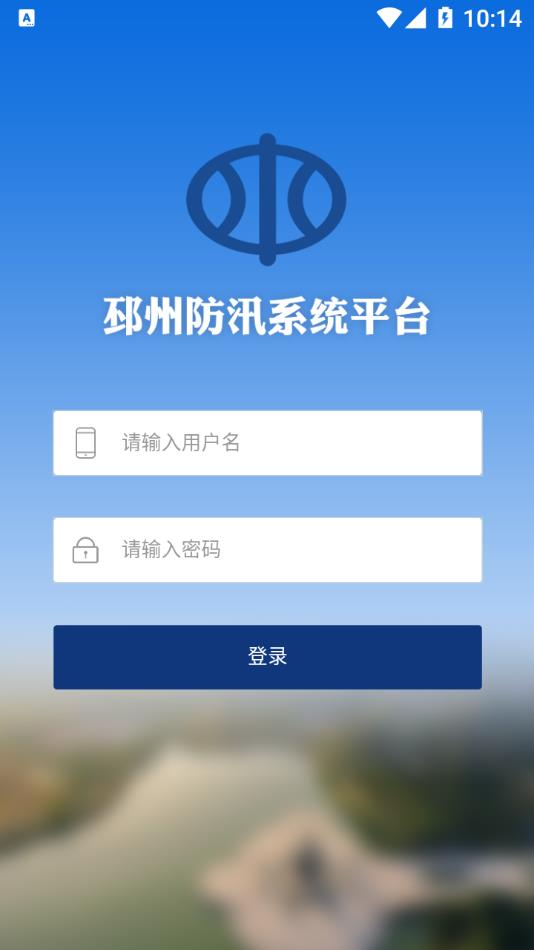 邳州防汛