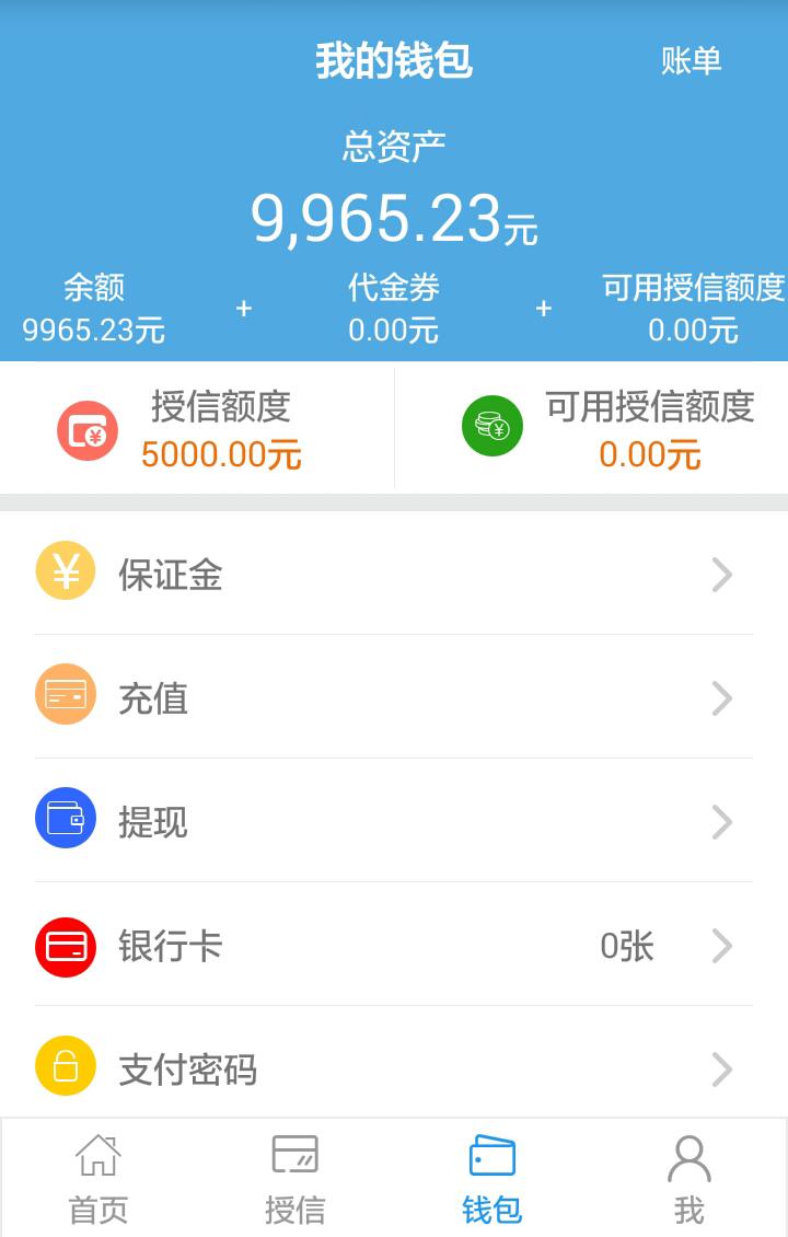 南洋物流 南洋物流