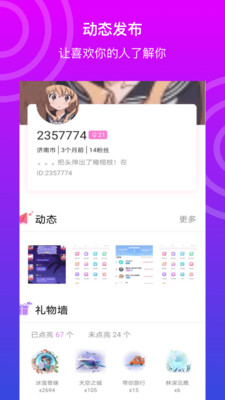 悦声 悦声
