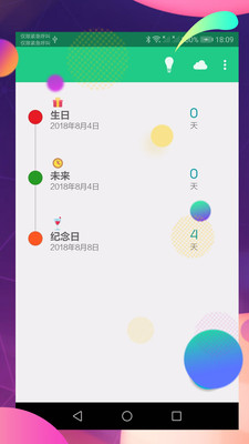 伟德随身助手